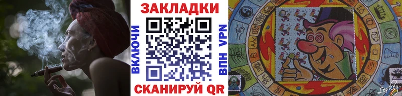 Наркошоп Ладушкин Alpha-PVP  MEGA рабочий сайт  БУТИРАТ  Гашиш  Псилоцибиновые грибы 