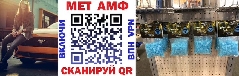 АМФЕТАМИН VHQ Ладушкин