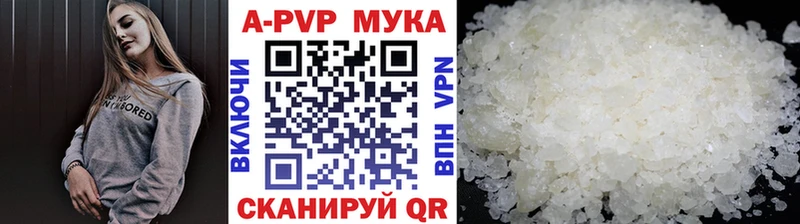 Alpha-PVP СК КРИС Ладушкин