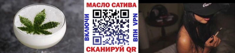 Еда ТГК марихуана  Ладушкин 