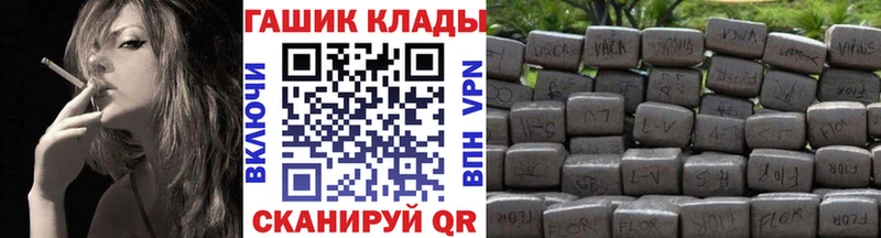 ГАШ индика сатива  мега tor  Ладушкин 