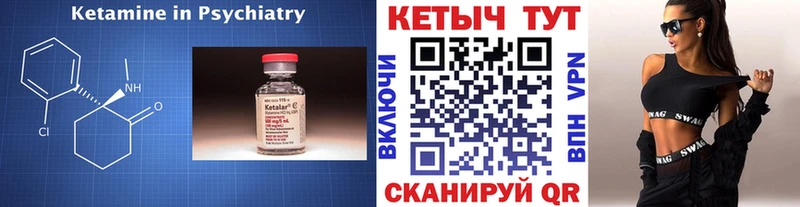где купить   Ладушкин  кракен ONION  КЕТАМИН ketamine 
