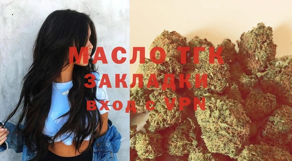 кокаин VHQ Осташков