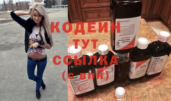 MESCALINE Балабаново