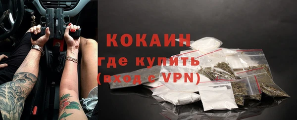 MESCALINE Балабаново