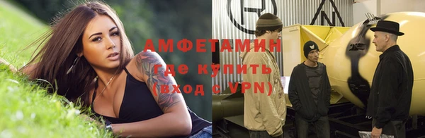 меф Баксан