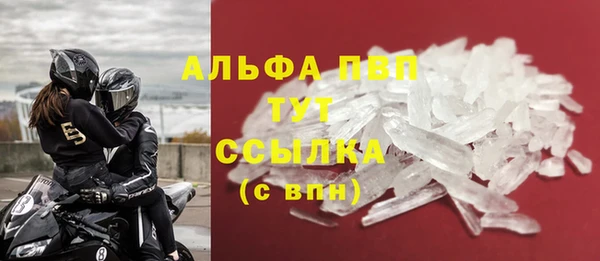 a pvp Балахна
