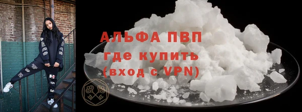 MESCALINE Балабаново