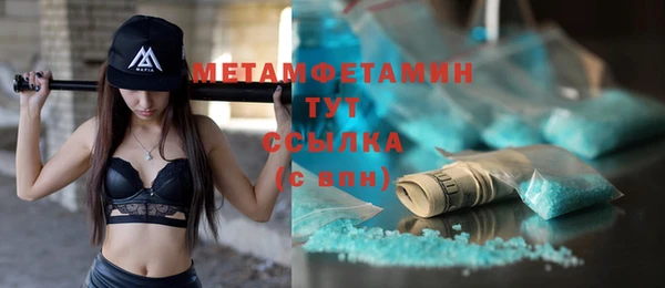 меф Баксан