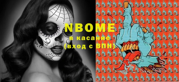 MESCALINE Балабаново
