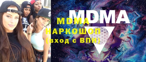 MESCALINE Балабаново