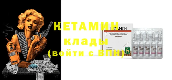 MESCALINE Балабаново