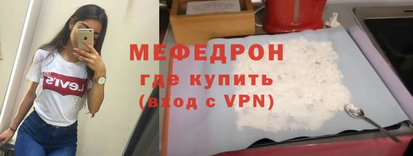меф Баксан