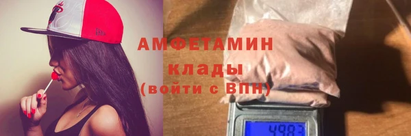 MESCALINE Балабаново