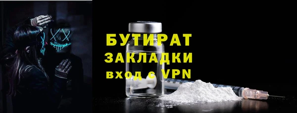MESCALINE Балабаново