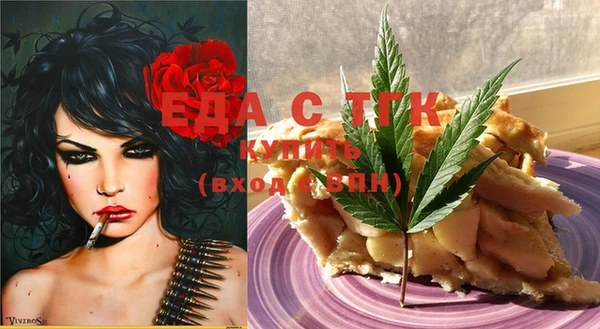 MESCALINE Балабаново