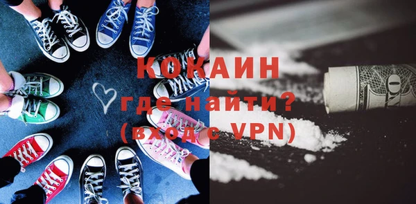 MESCALINE Балабаново
