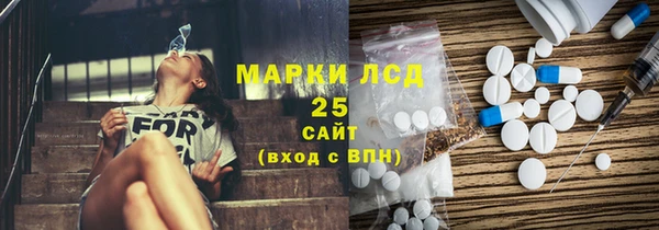 MESCALINE Балабаново