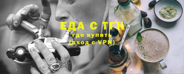 MESCALINE Балабаново