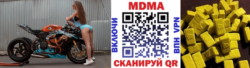как найти наркотики  Ладушкин  MDMA молли 