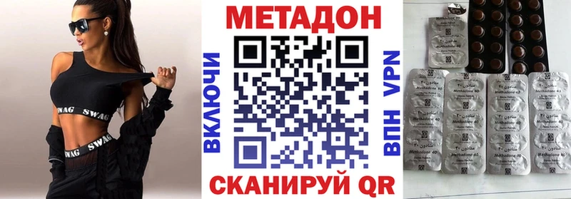 наркота  Ладушкин  Метадон кристалл 