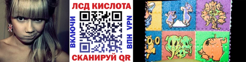 Марки 25I-NBOMe 1500мкг  где продают   Ладушкин 